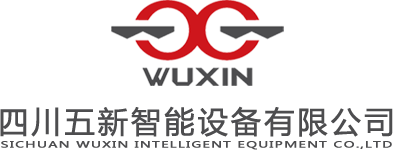 智能橋梁構(gòu)件預(yù)制生產(chǎn)線(xiàn)|智慧掛籃|下部結(jié)構(gòu)成套模板及工裝系統(tǒng)（預(yù)制墩身、預(yù)制蓋梁）-四川五新智能設(shè)備有限公司